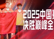 开云体育入口-决胜时刻！赛场上两支球队实力对决，胜负难定