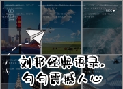 开云体育在线下载-欧预赛英雄辈出：谁能问鼎最终胜利