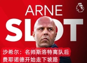开云体育在线下载-AC米兰连续两轮不胜，排名下滑的简单介绍