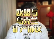 开云体育官网下载-包含乌克兰主场惜败，欧预赛比赛球队商业合作签约的词条