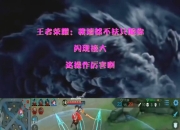 开云体育app-双方最近开场极度精彩，将有亮点闪现的简单介绍