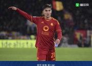 开云ky官网-罗马击败乌迪内斯，豪取三分