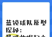 开云体育官网登入-包含亚太地区球队崛起，摧枯拉朽赢得连胜的词条