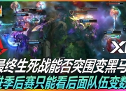 开云体育官网在线-附加赛苦战连连，谁能突围晋级？