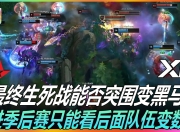 开云体育官网在线-附加赛苦战连连，谁能突围晋级？