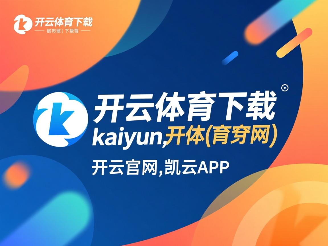 开云体育官网上-Cole Palmer获赛季最佳新星奖，备受期待