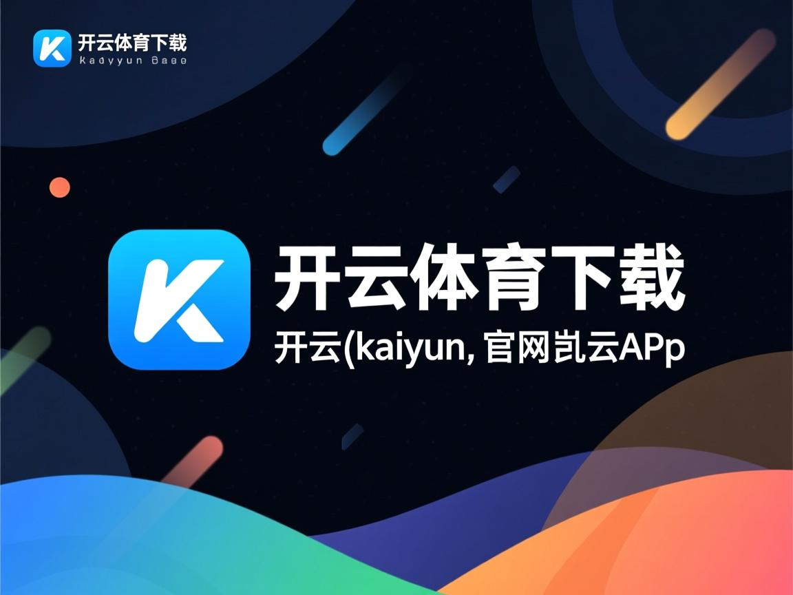 开云体育入口-FIBA排名约133位，全球竞争力尚弱，fiba球队排名