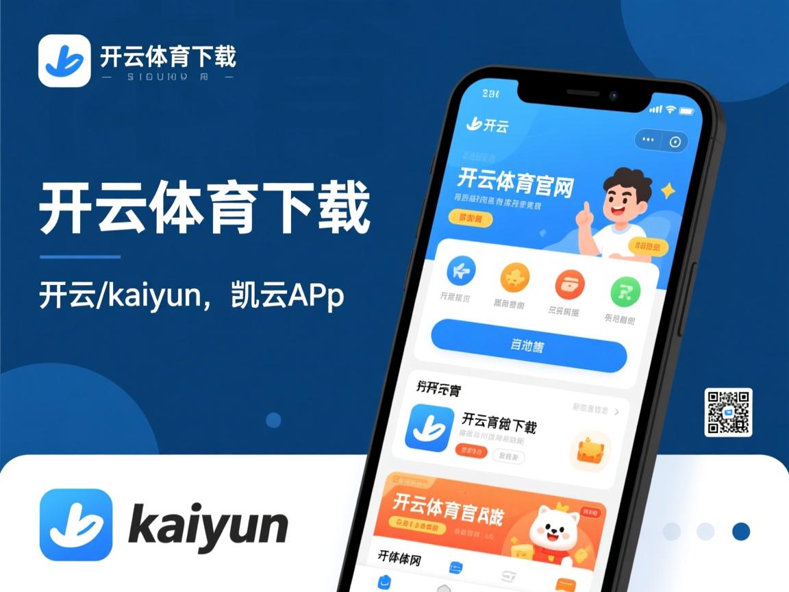 kaiyun开云体育-“2025世界运动会：高新体育中心健力赛场，选手挑战世界纪录”