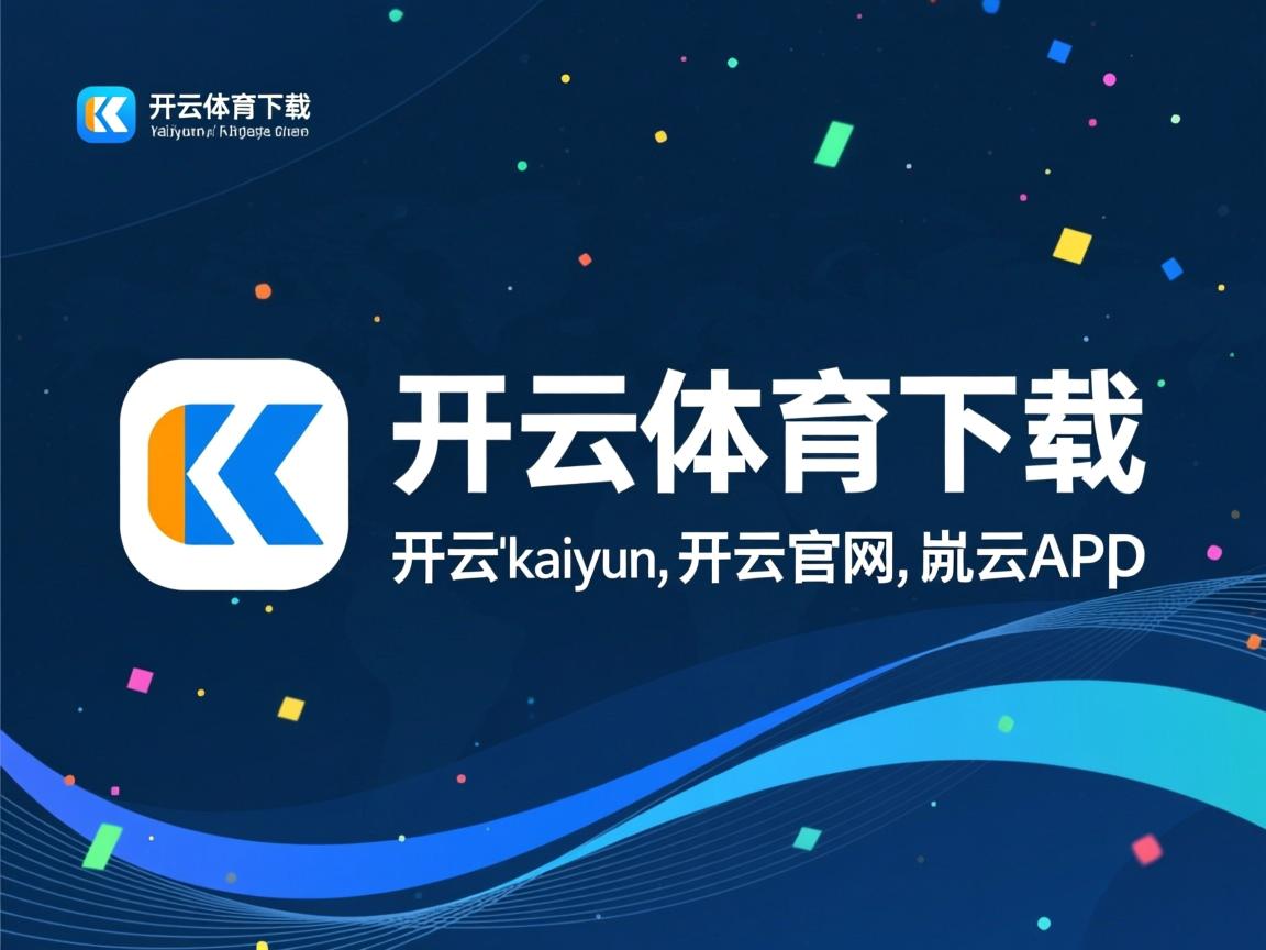 开云体育app-西班牙球星连续场比赛攻入进球