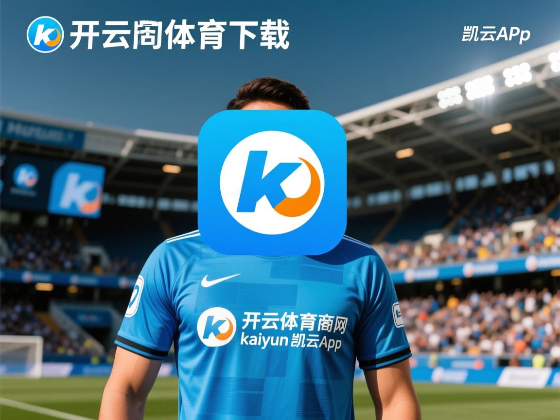 开云体育官网下载-“中国武术风采：2025世界运动会武术赛场成为文化与竞技的交汇点”