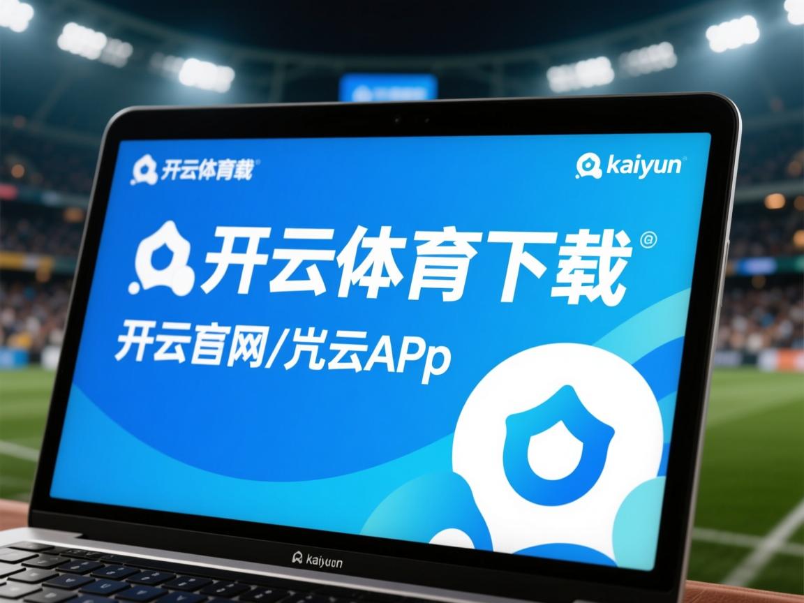 开云体育足球-“台球赛事：天府校区体育馆见证完美击球与完美策略”