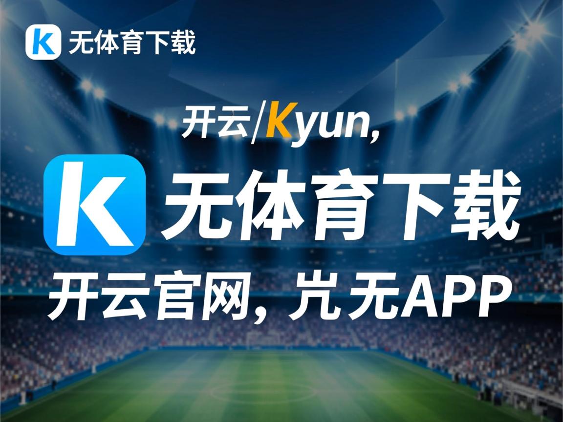 “武汉马拉松赛道：每一步都带来无限可能”