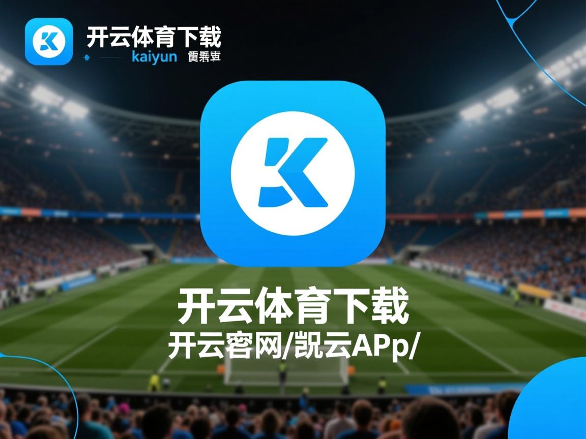 开云官网-“滑轮赛场惊现黑马，成都新秀演绎完美逆袭”