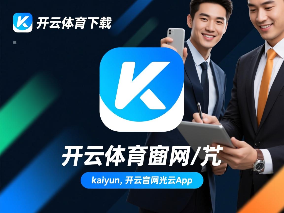 开云体育-“电动冲浪：东三叉湖马鞍山赛场成为水上运动新热门”