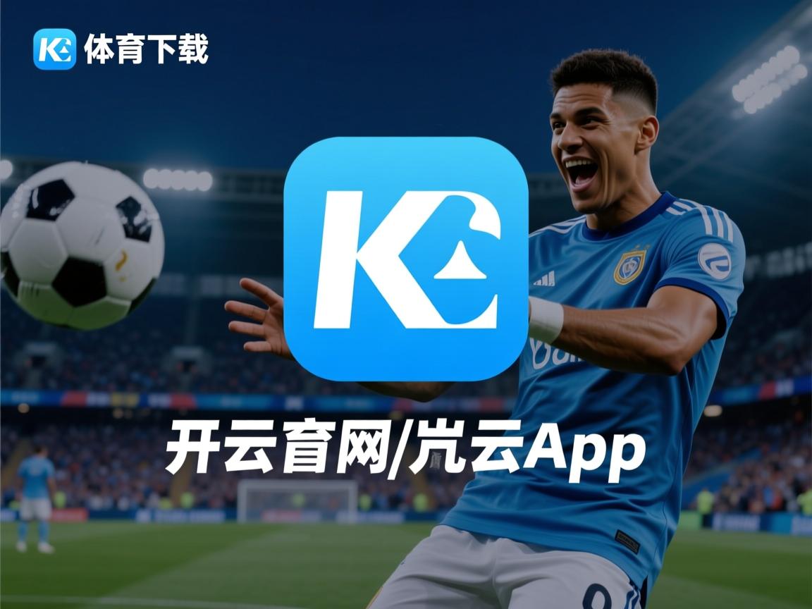 开云体育足球-“跑者聚集！SHO-CHAN Run 2025香港赛道的极速对决”