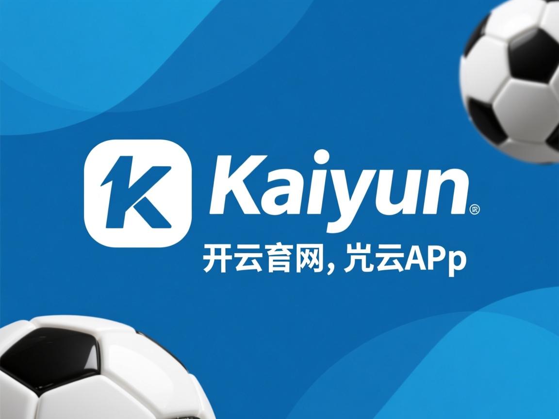 开云官方网-“速度与耐力的对决，SHO-CHAN Run 2025将在香港点燃激情”