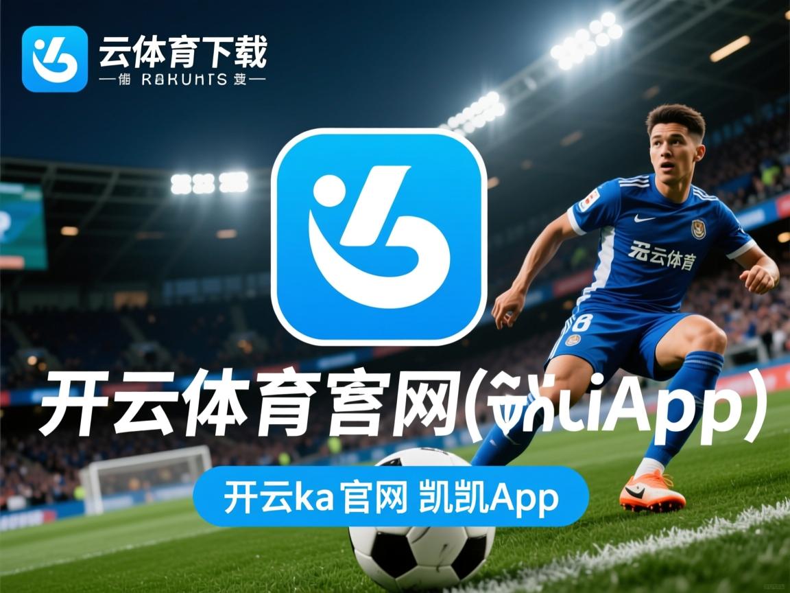 开云体育登录-世界杯中国队战平 球迷热议技战术细节，世界杯中国队形势