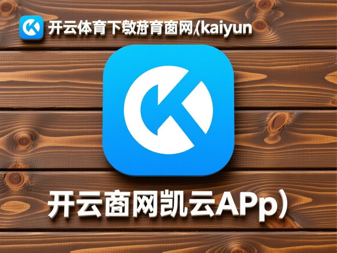开云体育app-世界纪录选手划水周期大公开，划水冠军表情包