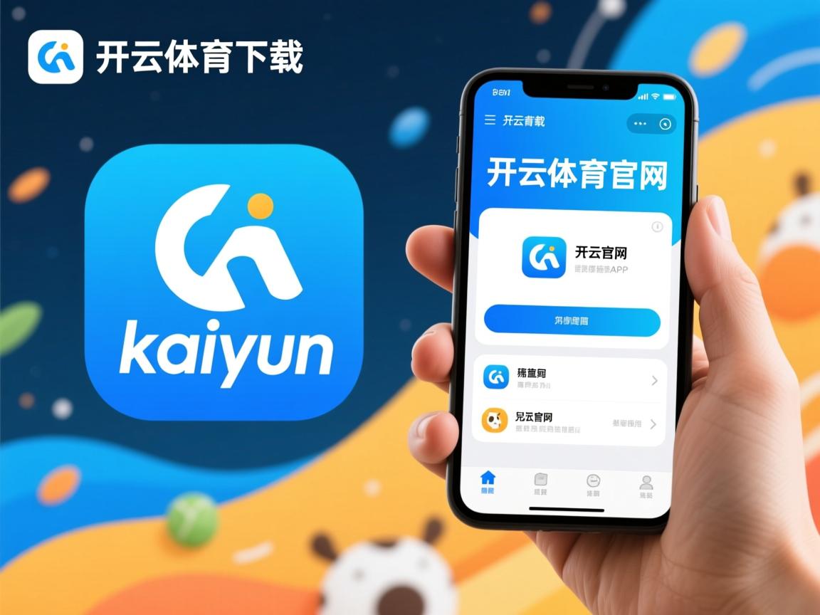 开云体育官网在线-东亚杯中国青年队战胜 球员心理素质提升，东亚杯参赛球队