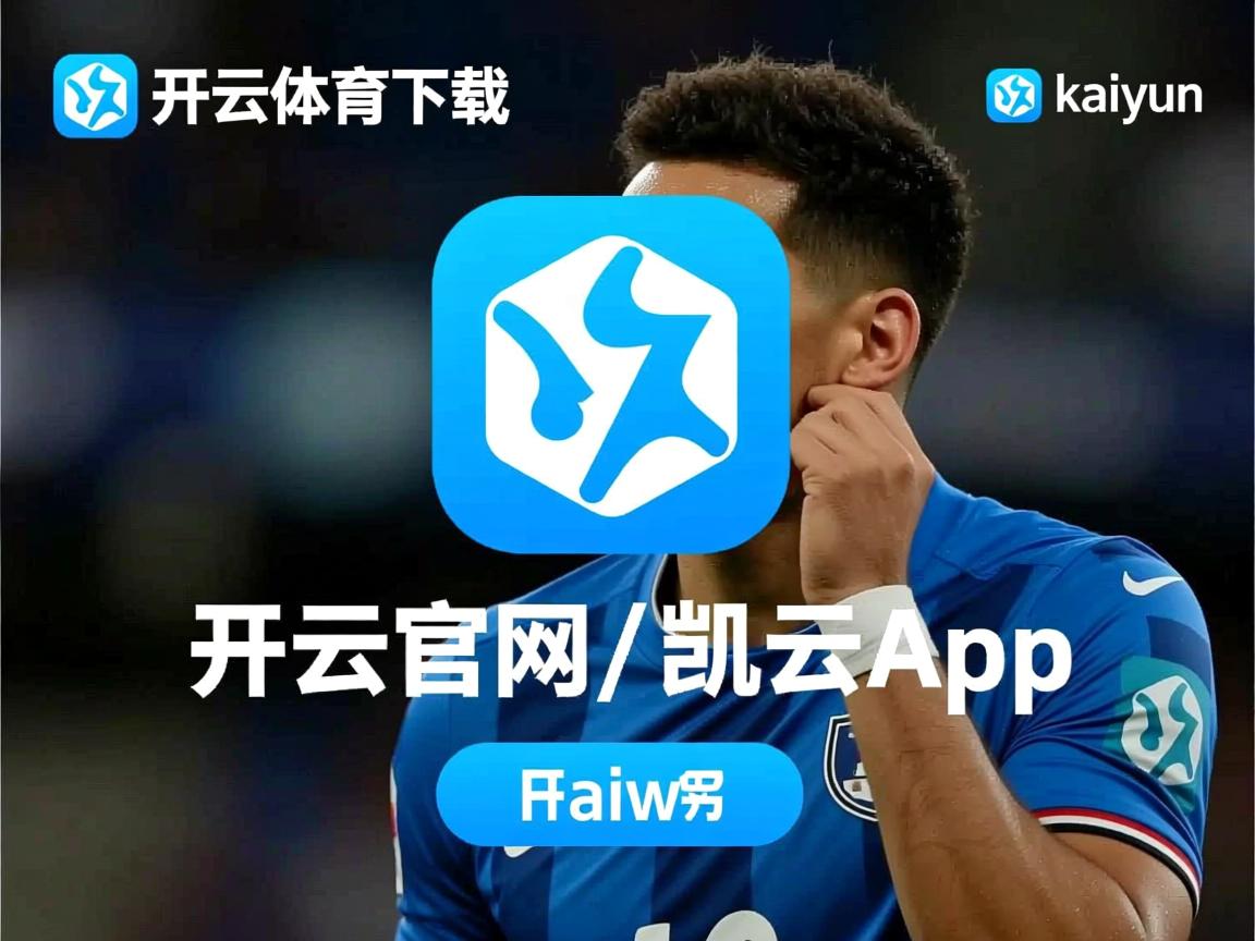 开云体育在线官网-中国三人篮球男队注重防守反击战术，男子三人篮球中国队