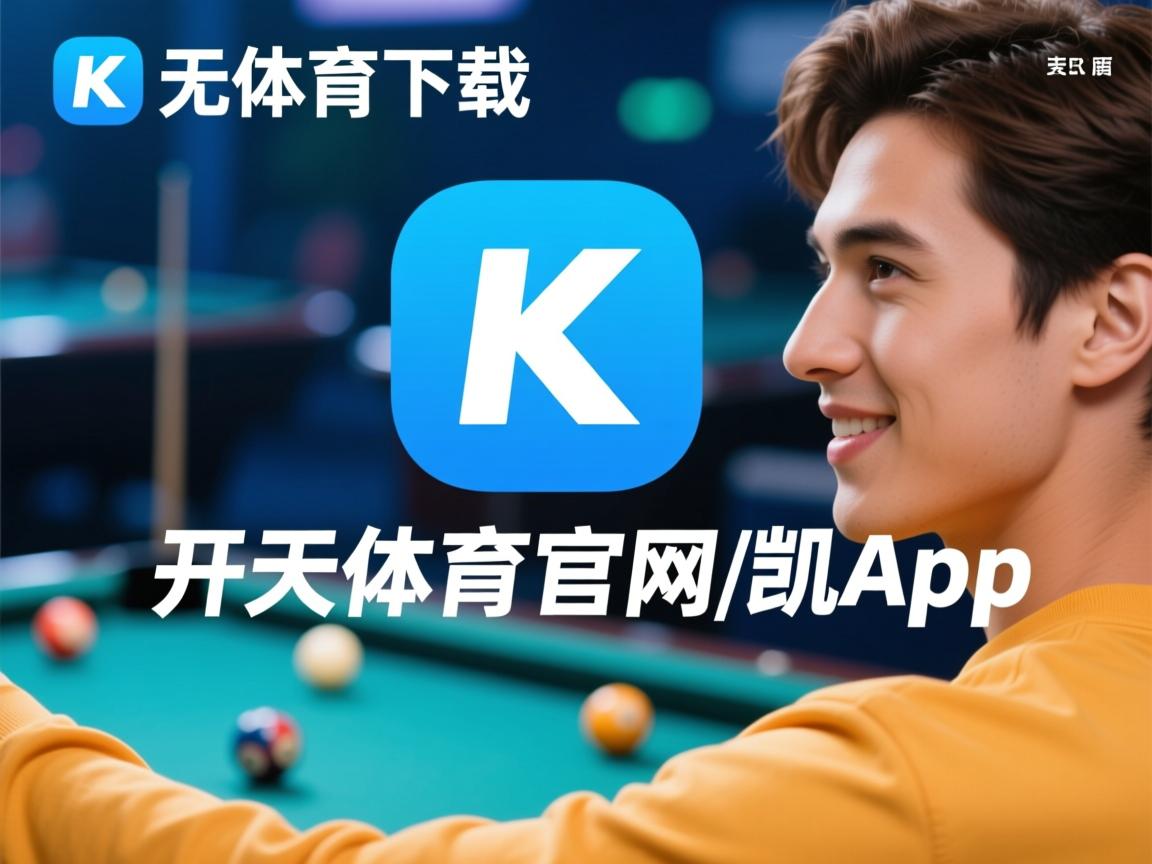 kaiyun网址-中国三人篮球男队防守强度提升，中国男篮三人篮球队员是谁