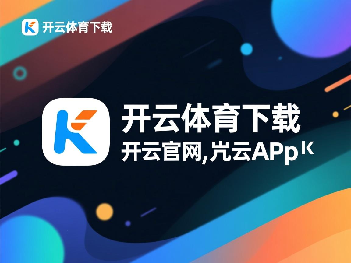 开云体育官网app-中国女篮热身赛全胜 阵容稳定信心提升，中国女篮wnba热身赛