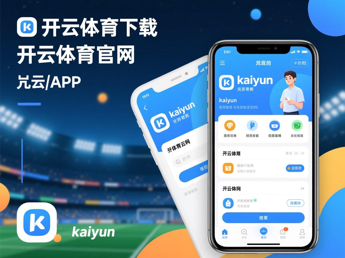 开云体育官网app-中国男子篮球队备战计划聚焦技战术衔接，中国男篮技术统计