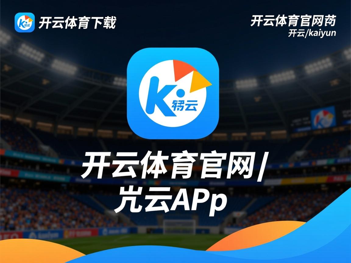 开云在线入口-中国男篮强化终结能力提升攻坚水平，中国男篮晋级