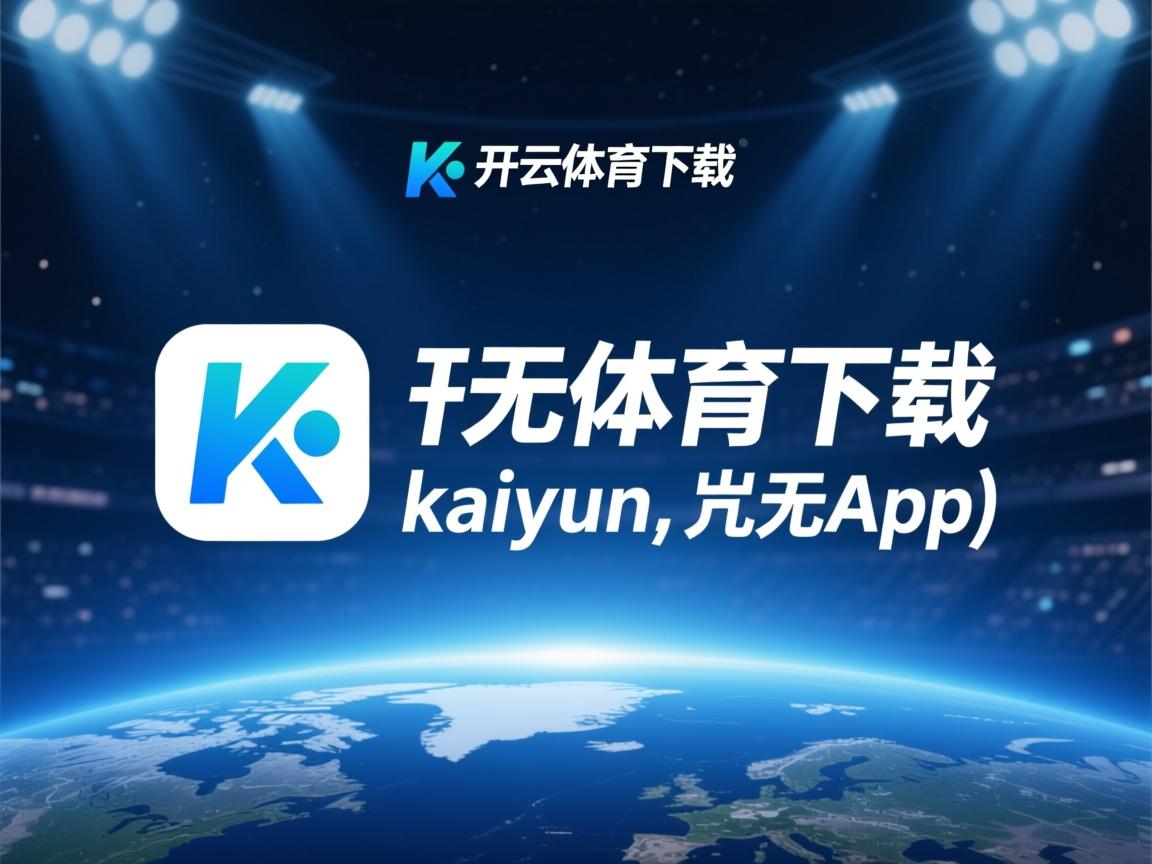 开云体育网址-中国男篮执行力显著提升 球队凝聚力增强，中国男篮队内训练