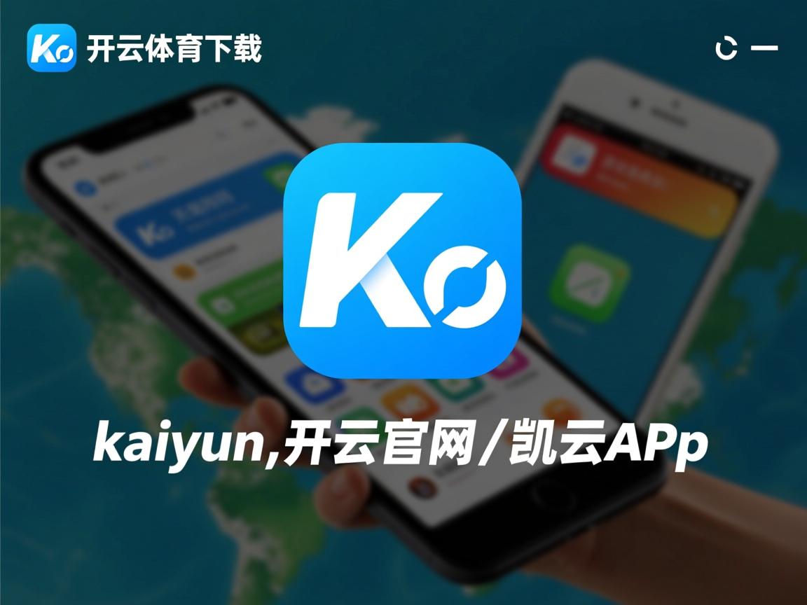 开云体育官网登入-中国香港队再创新高：国际乒联混合团体世界杯精彩回顾，香港乒乓球队成绩