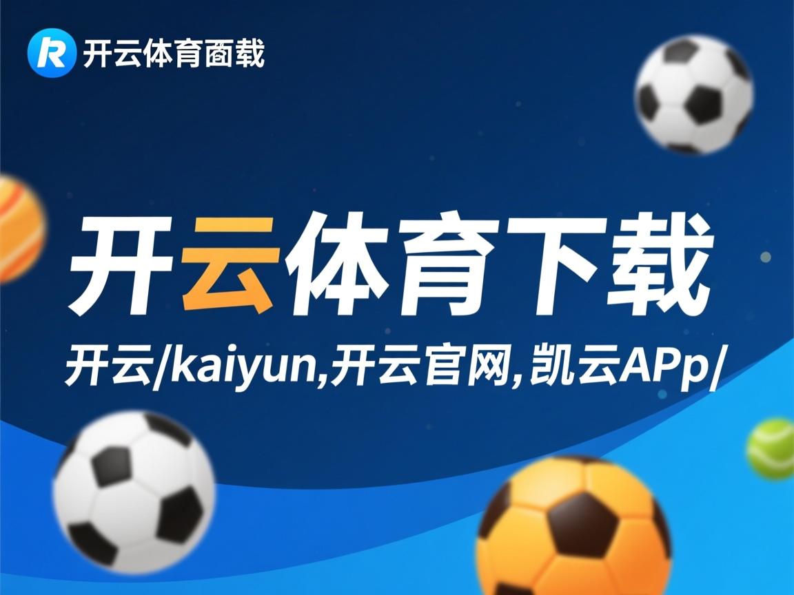 开云官方网-中学生足球精英营通过实战提升技战术理解，市区全面建立校园足球精英训练营