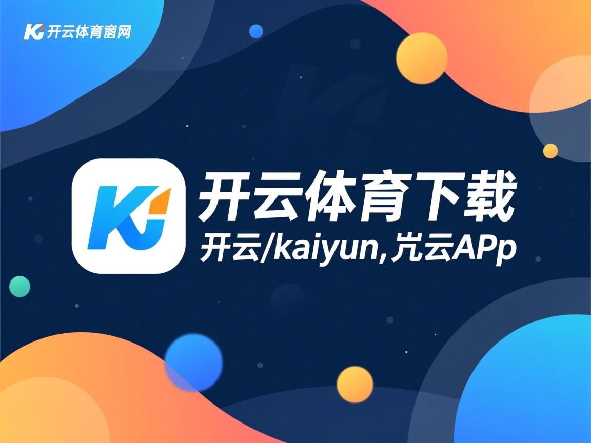 中超赛季数据报告公布揭示技术进步趋势,2021至2022赛季中超各队情况 中超赛季数据报告公布揭示技术进步趋势,2021至2022赛季中超各队情况