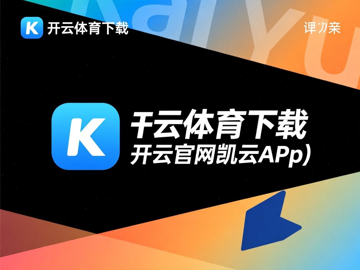 主场气势谁的球馆最具压迫感，主场一般谁开球