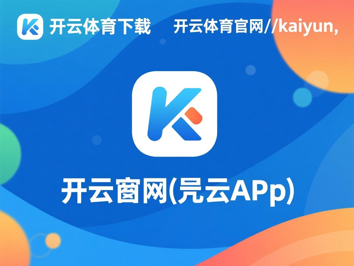 主播与战队联动推广电竞文化影响力不断扩大，电竞主播合作