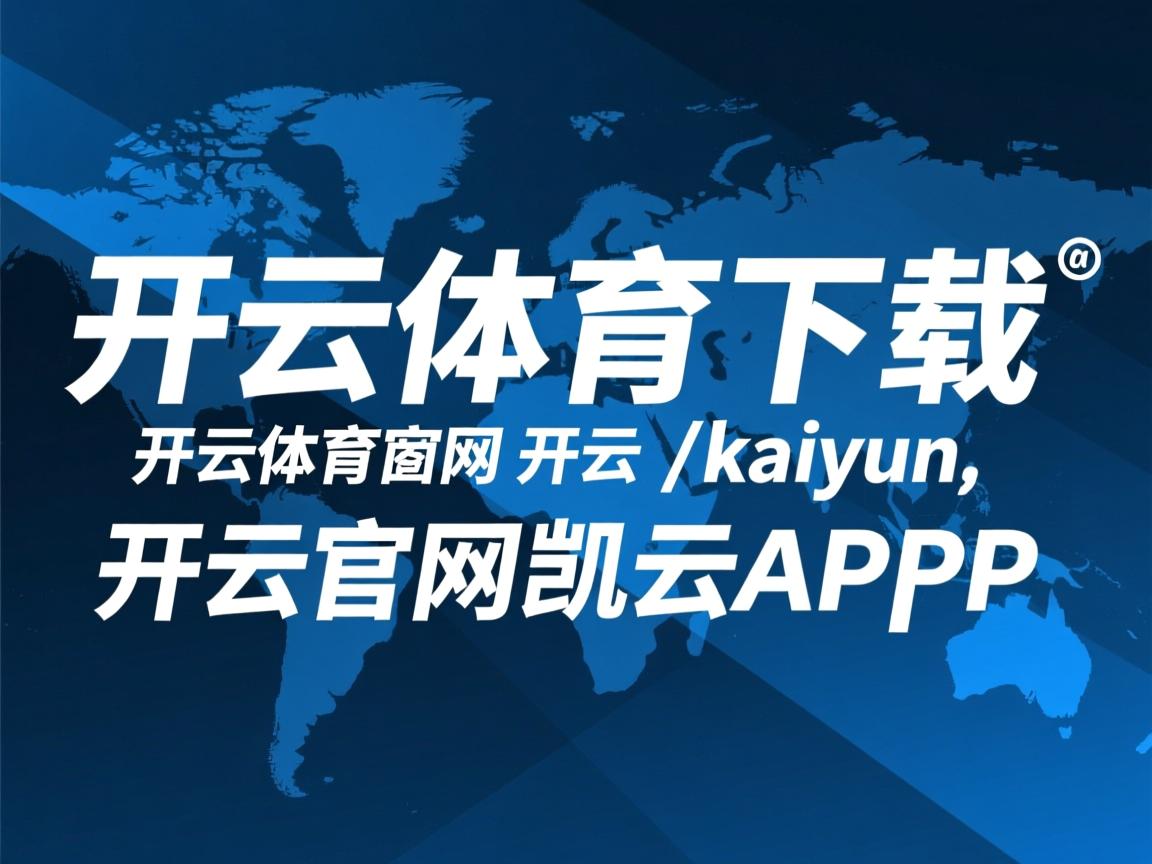 乒乓先锋:Chinese Taipei在2024混合团体世界杯的强势表现,乒乓球世界杯团体赛赛制 乒乓先锋:Chinese Taipei在2024混合团体世界杯的强势表现,乒乓球世界杯团体赛赛制