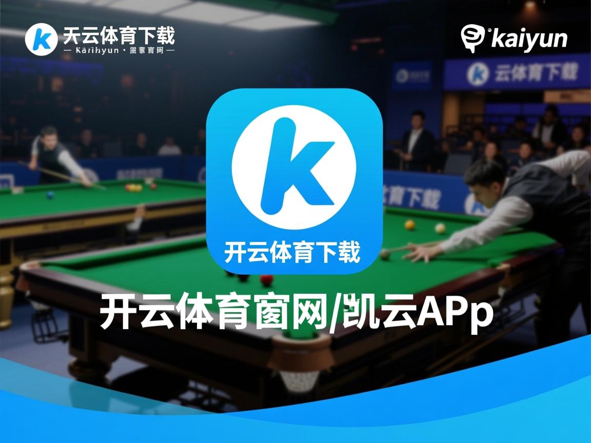 五大联赛控球型中场在比赛关键轮中的影响力分析，中场控球视频