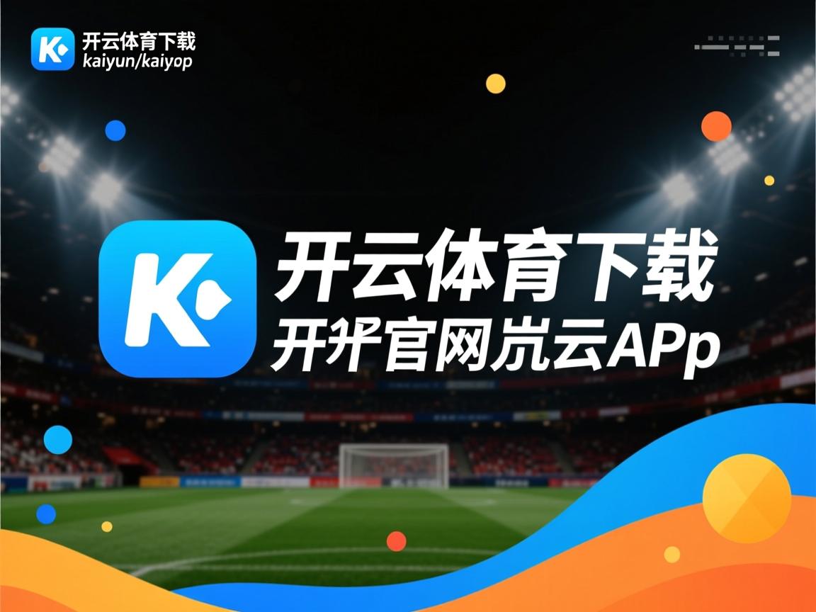 亚冠联赛关键场次激发球队潜力爆发,亚冠联赛冠军球队 亚冠联赛关键场次激发球队潜力爆发,亚冠联赛冠军球队