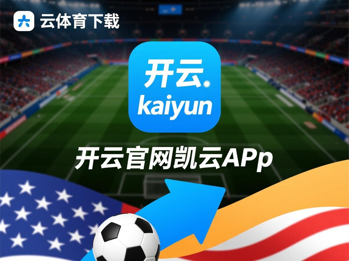 开云体育在线登入-体育新闻中心协同地方媒体推进体育内容生态建设，体育新闻工作