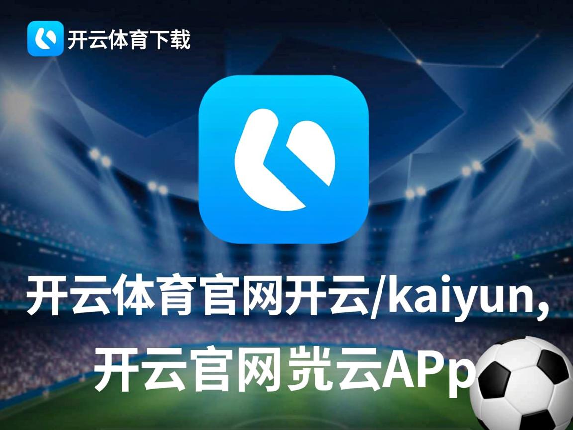 体育新闻中心发布年度体育传播发展报告,年度十大体育新闻 体育新闻中心发布年度体育传播发展报告,年度十大体育新闻