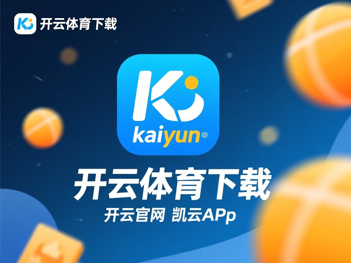 体育明星公益形象深入人心,体育明星精神 体育明星公益形象深入人心,体育明星精神