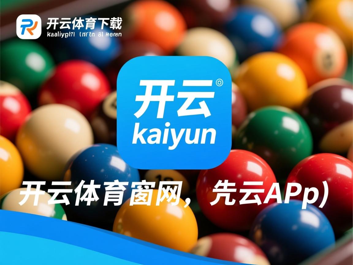 开云官网-全国青少年武术段位考评全面铺开，2021全国青少年武术锦标赛