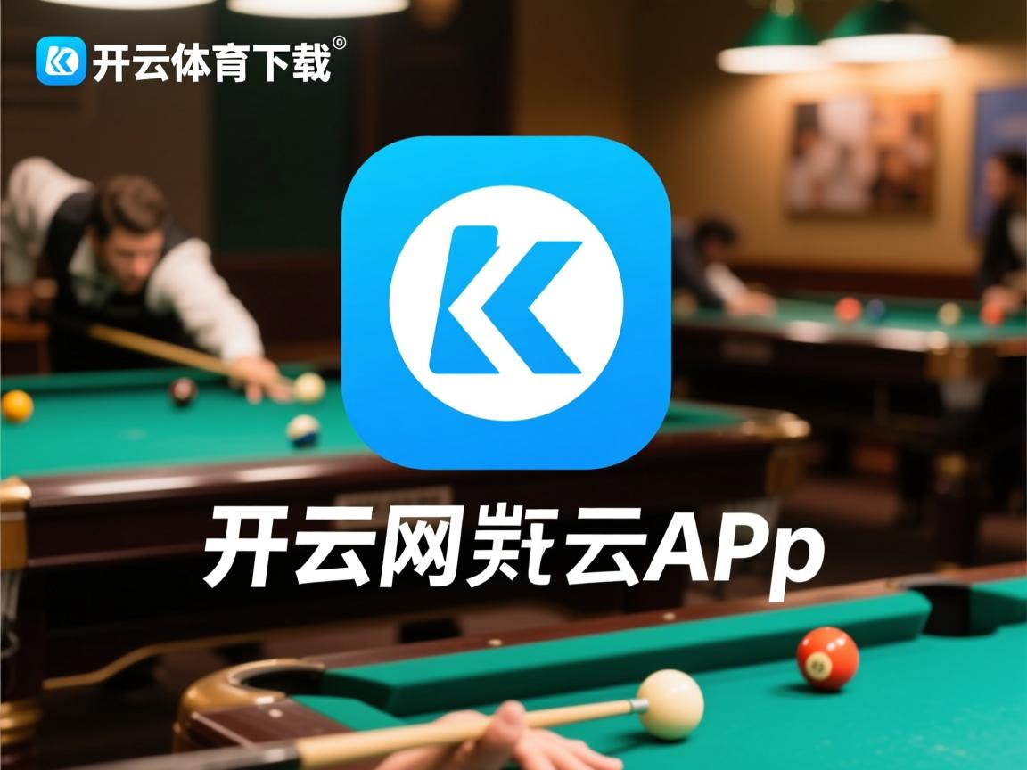 开云体育平台-全国高校排球锦标赛激战正酣多队爆冷，2021高校排球比赛