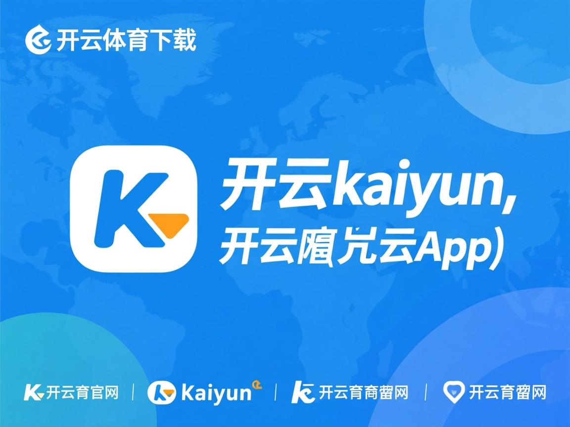 开云体育官网-全球赛事赛制迎大调整，乒乓球比赛面临新机遇，乒乓球赛事安排一览表