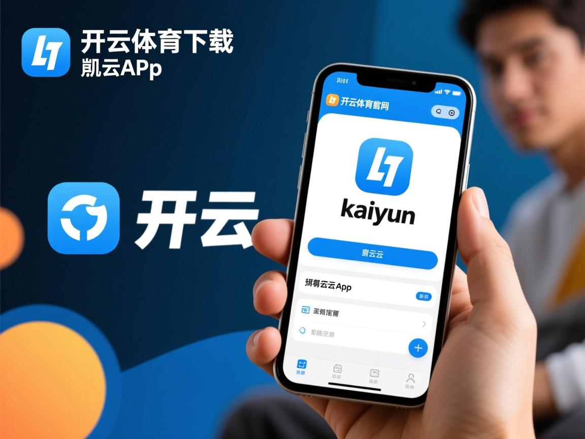 开云体育登录入口-关键胜利助美因茨暂时脱离险境。