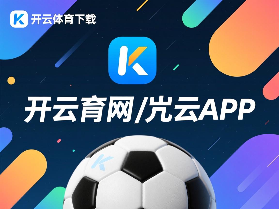 开云体育app-出发到转身时间差距缩小，转身之后再次出发