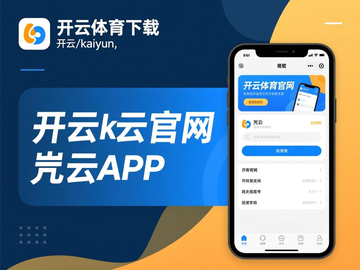 开云体育官网登入-出发到转身的流畅衔接值得称赞