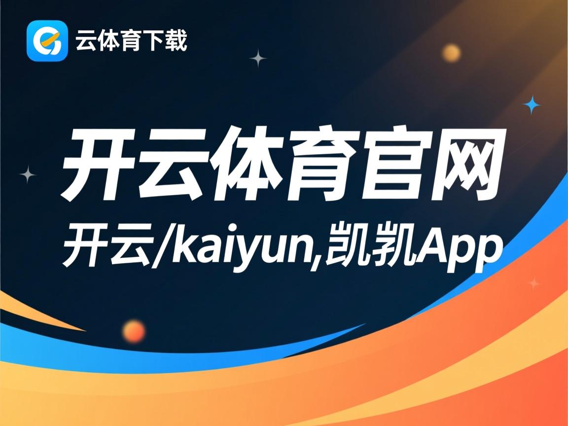 开云在线入口-出发反应平均值：美国最具爆发力