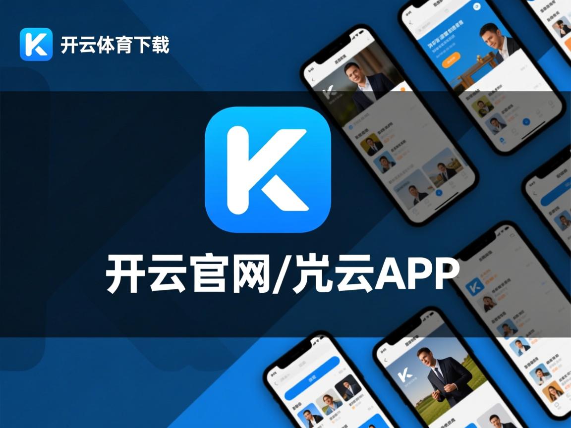 开云体育官网app-切尔西门将关键扑救保障球队胜利，切尔西一场比赛报废两门将