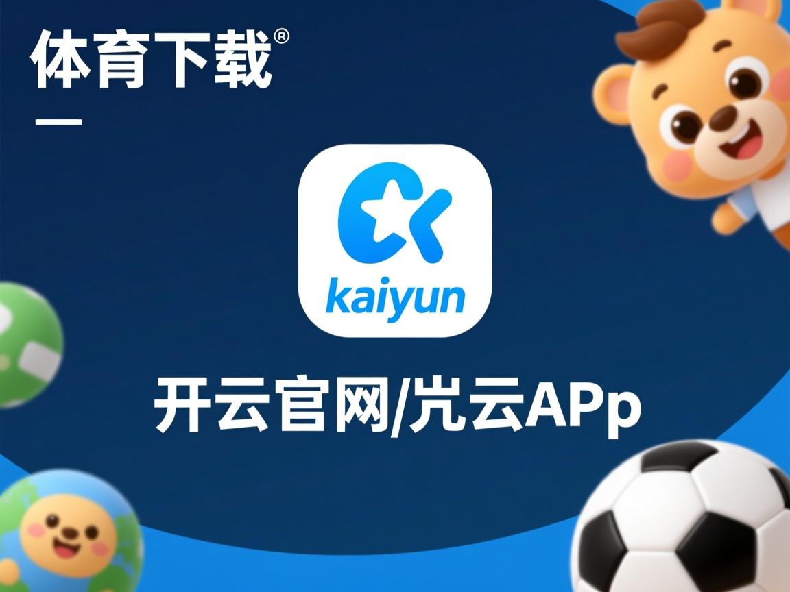 开云体育在线登入-切尔西防线严密，封锁PSG锋线策略，slp切尔西