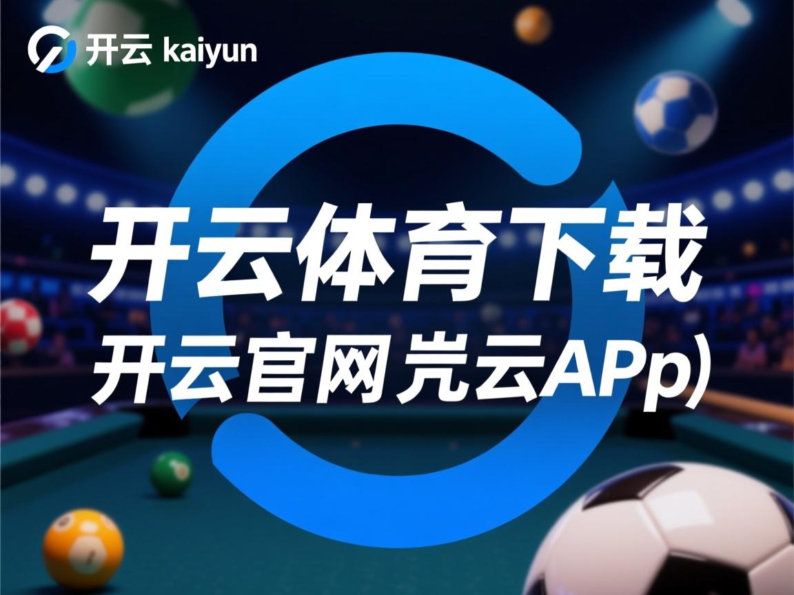 开云体育在线下载-划水节奏变化影响比赛结果，划水的梗出自哪里